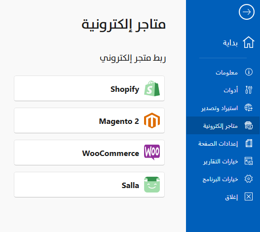 يتم الآن إدراج صورة...