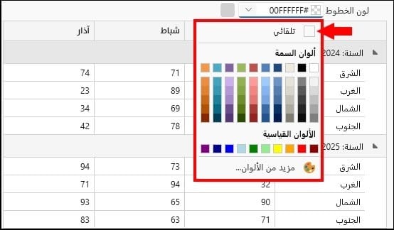 Picture 1369641580, صورة