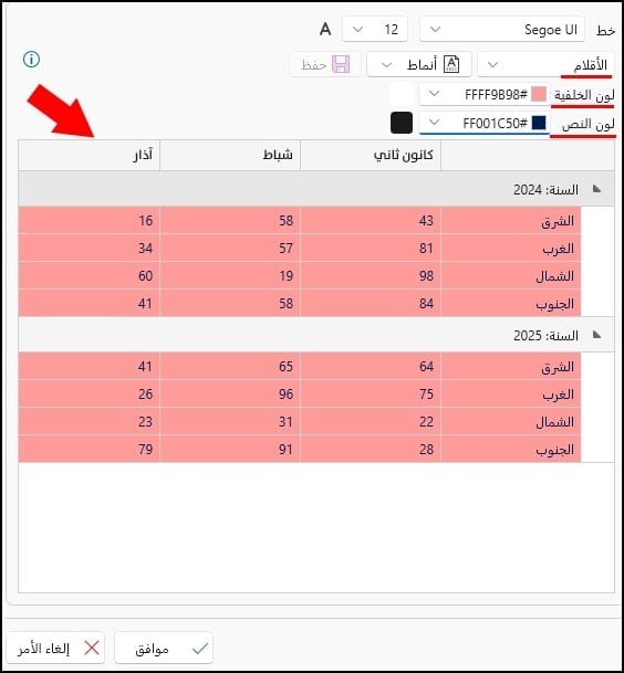 Picture 14913960, صورة