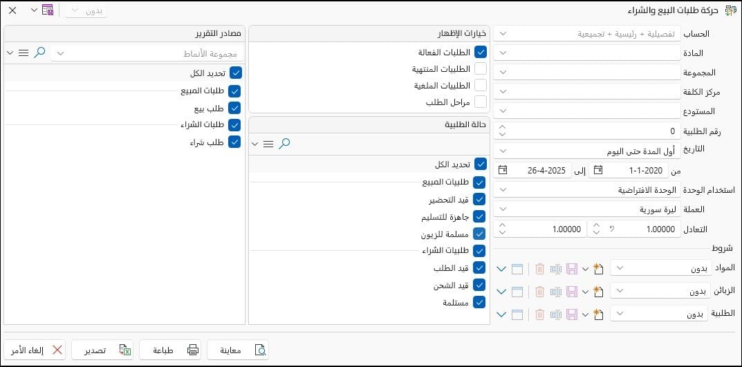 صورة
