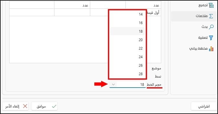 صورة
