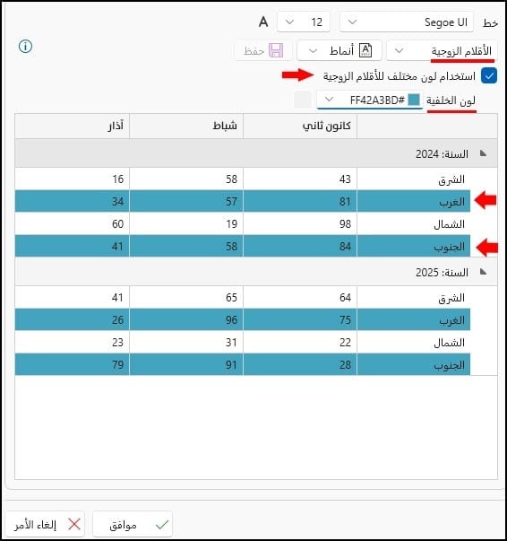 Picture 1070141911, صورة