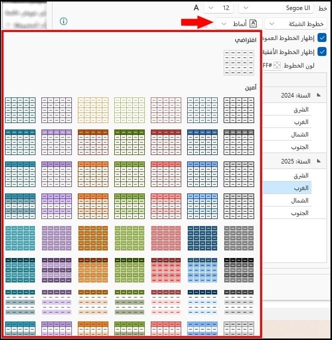 Picture 370276022, صورة