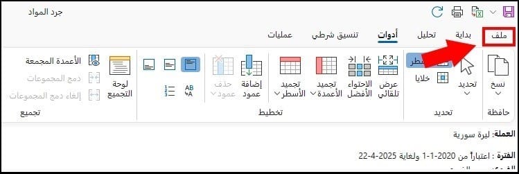 صورة