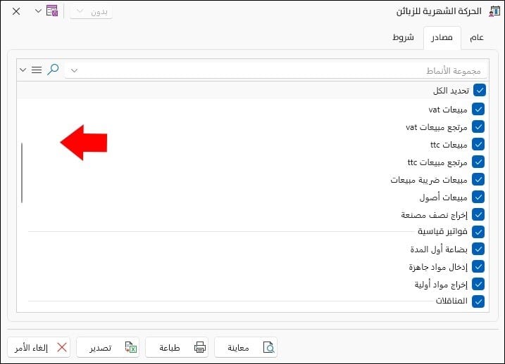 صورة