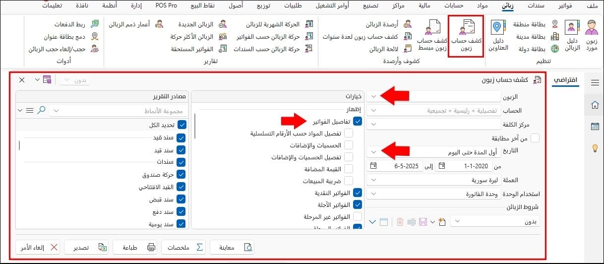 صورة