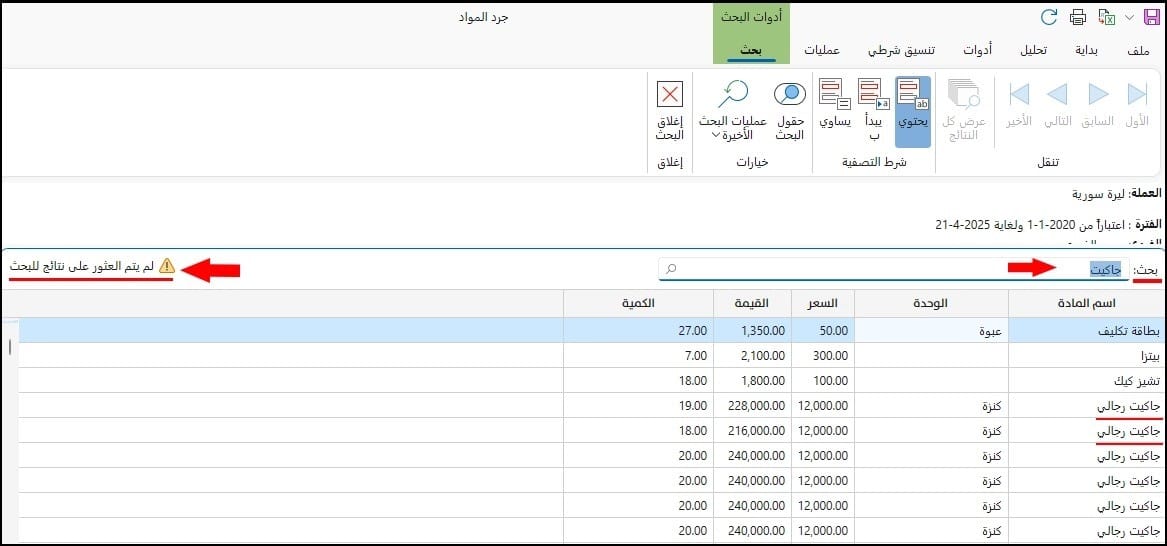 صورة