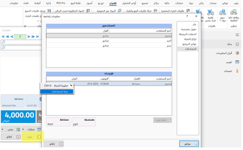 Group 4, عنصر مجمع