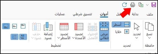 Picture 271429836, صورة