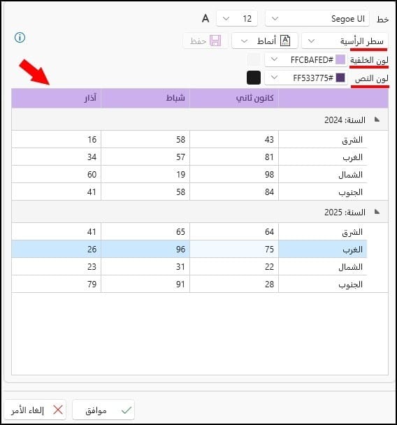Picture 1990404239, صورة