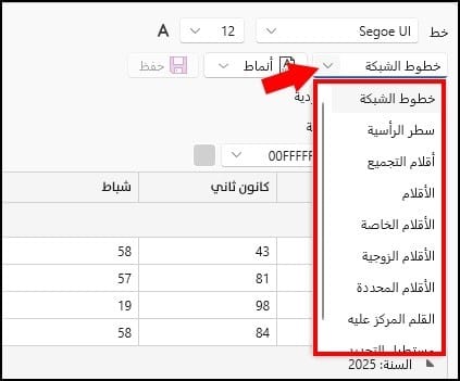 Picture 180642055, صورة