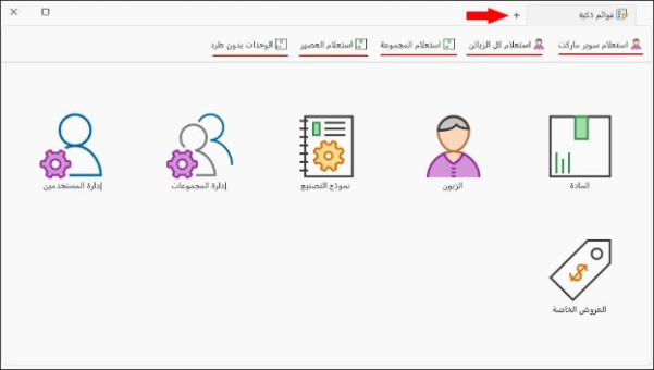 فشل تنزيل الصورة.