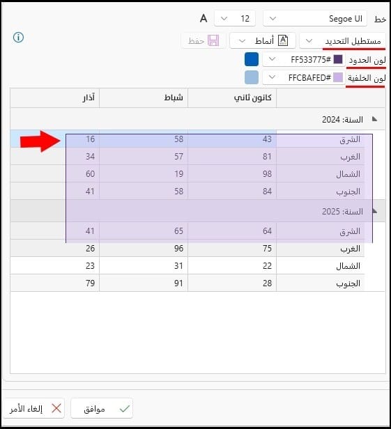 Picture 279495662, صورة