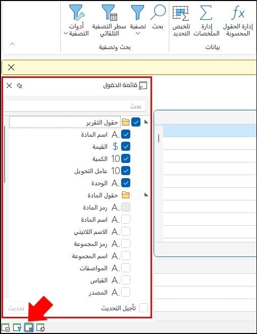 صورة
