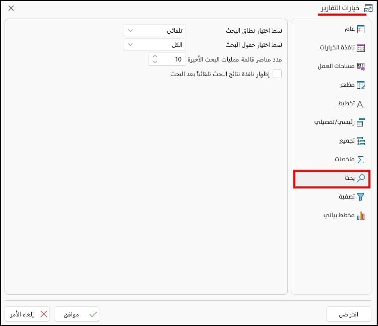صورة