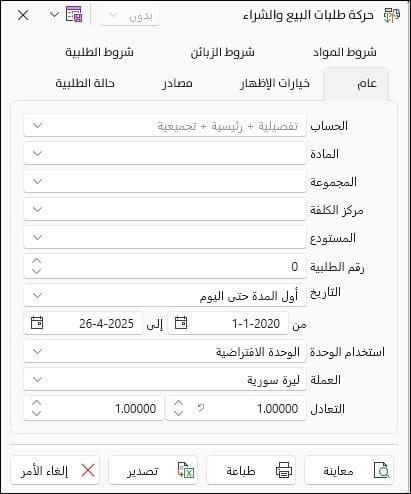 صورة