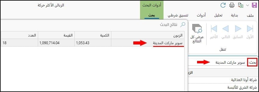 صورة