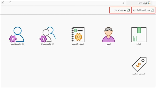 فشل تنزيل الصورة.
