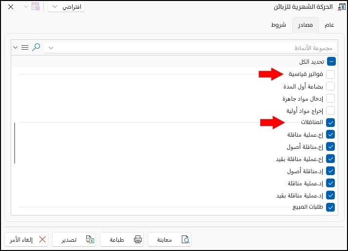 صورة