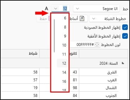 Picture 1828946038, صورة