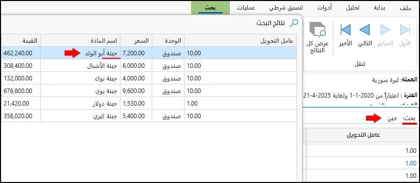 صورة