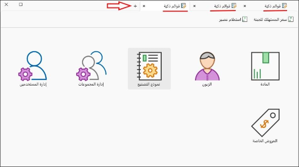 فشل تنزيل الصورة.