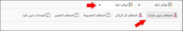 فشل تنزيل الصورة.