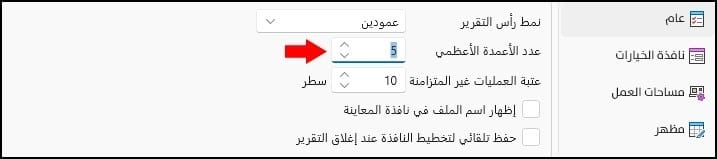 صورة