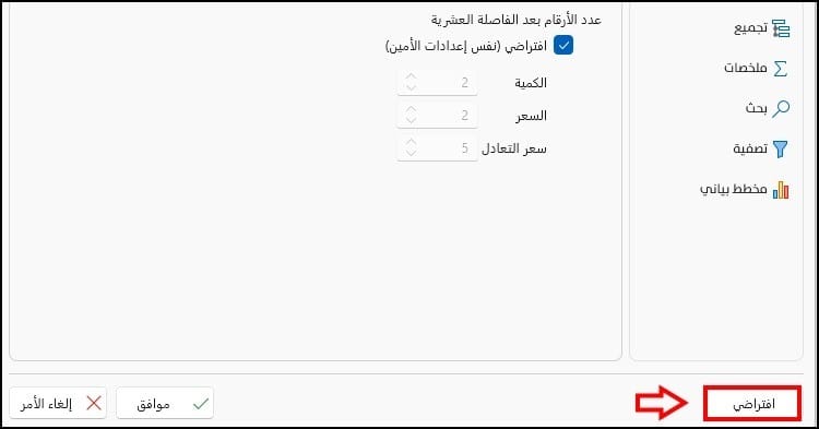 صورة