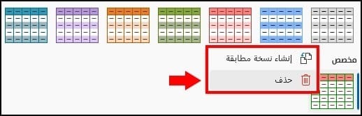 Picture 225808792, صورة