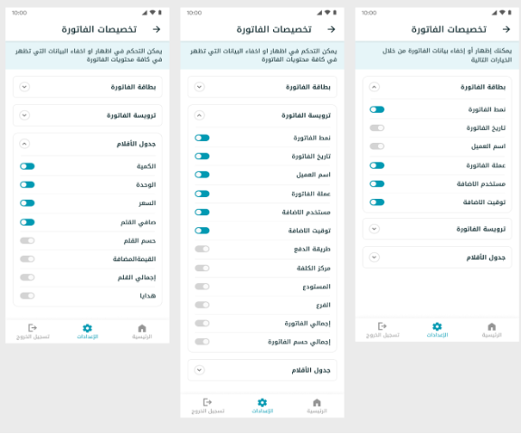 يتم الآن إدراج صورة...