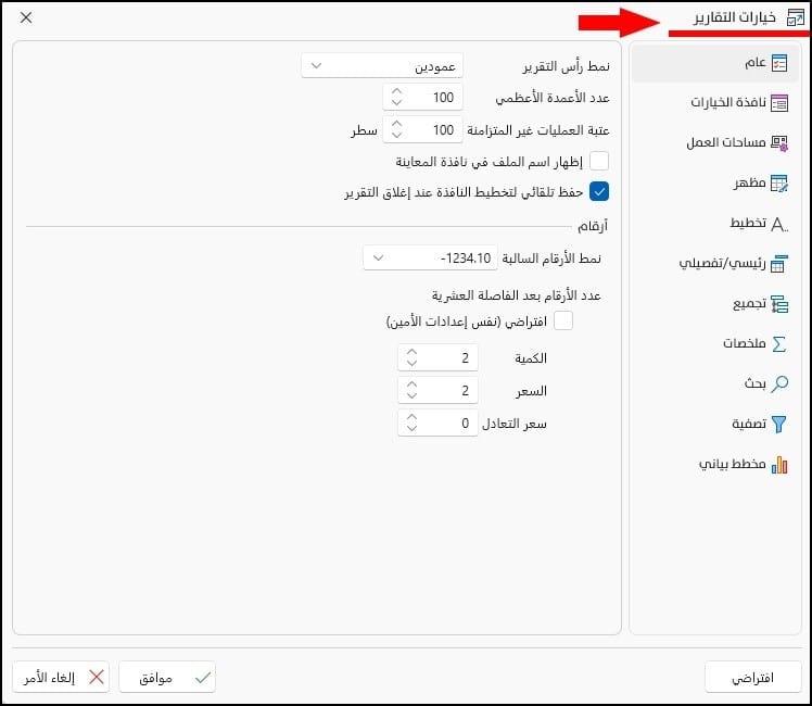 صورة