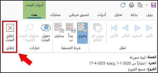 صورة