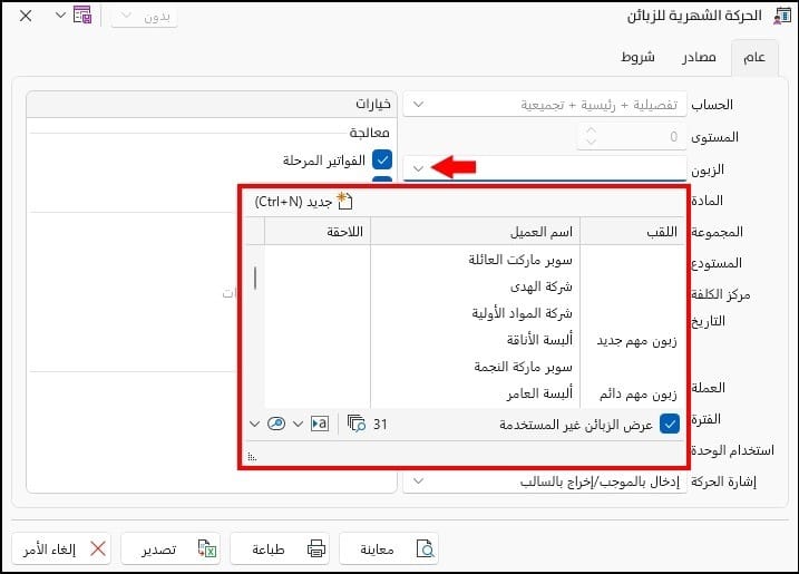 صورة