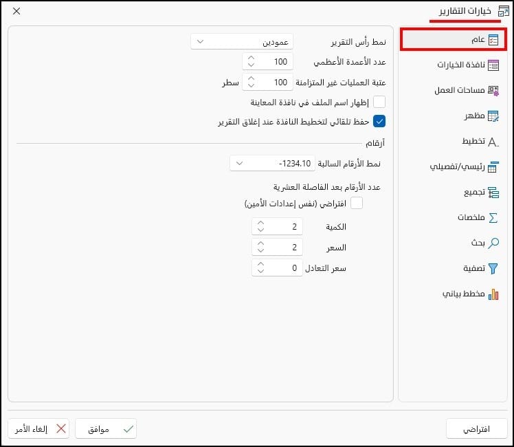 صورة