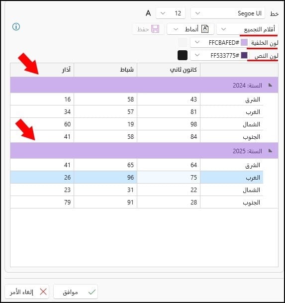 Picture 731581352, صورة
