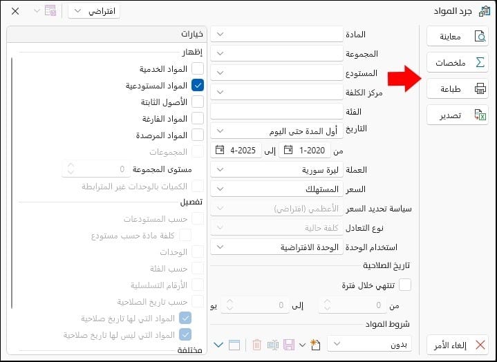 صورة