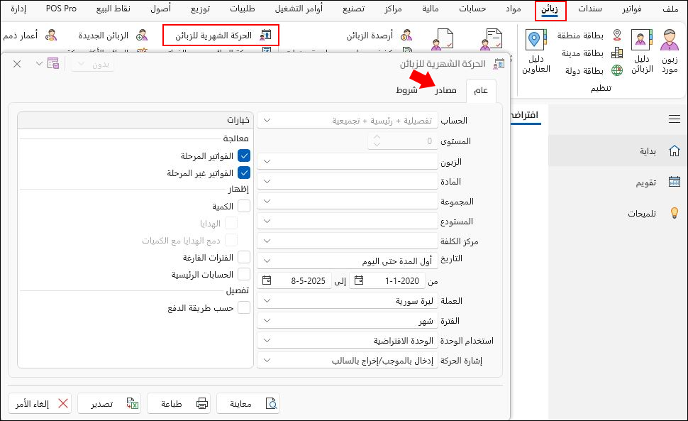 صورة