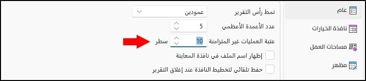 صورة