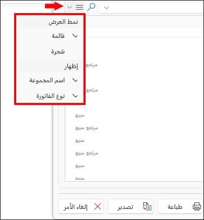 صورة