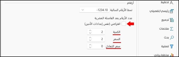 صورة