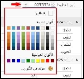 Picture 1619663946, صورة