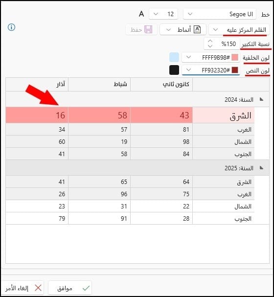 Picture 1283749023, صورة