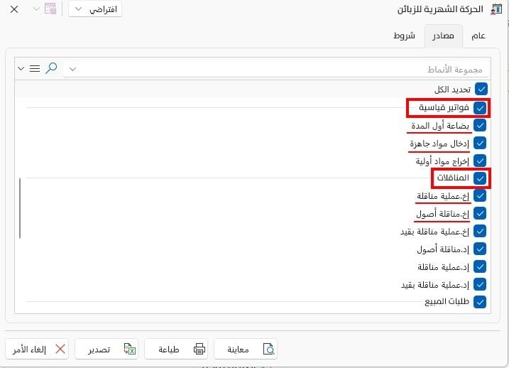 صورة