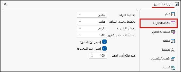 صورة