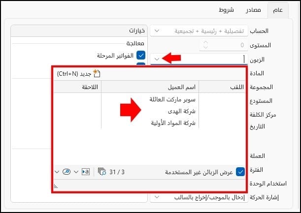 صورة