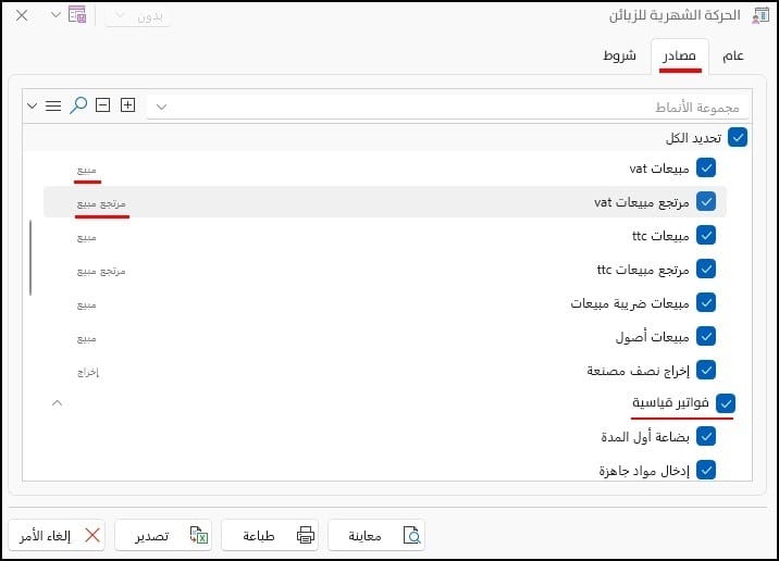 صورة