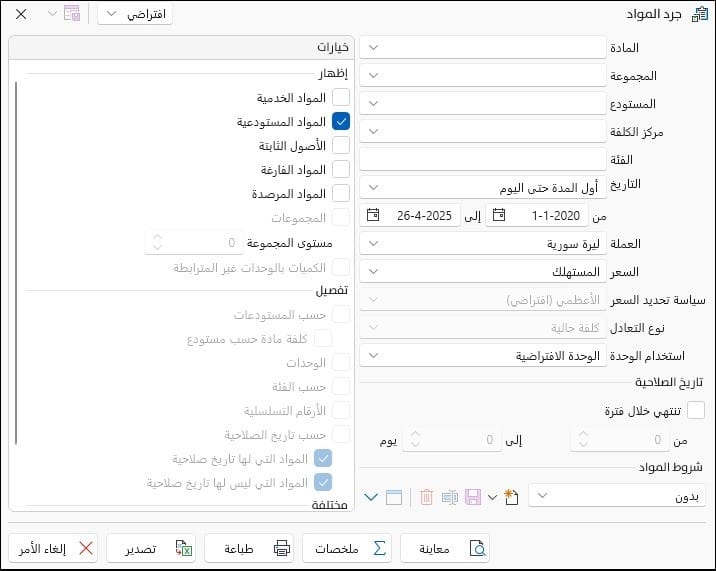 صورة