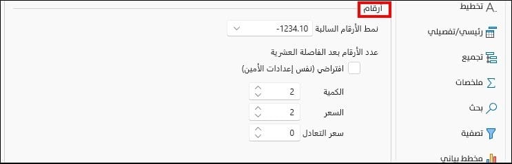 صورة