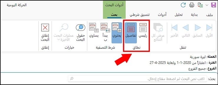 صورة